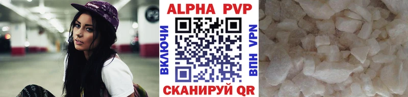 дарк нет какой сайт  Петрозаводск  Alpha-PVP кристаллы 