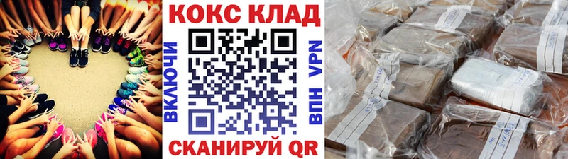hydra как зайти  Петрозаводск  Кокаин 97%  купить наркотик 