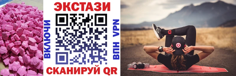 ЭКСТАЗИ таблы  Петрозаводск 