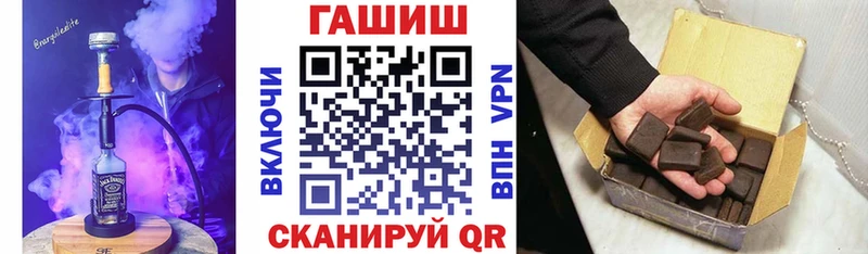 МЕГА ТОР  сайты даркнета как зайти  Гашиш Cannabis  Петрозаводск 