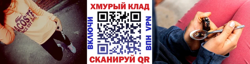 Героин Афган  наркота  Петрозаводск 