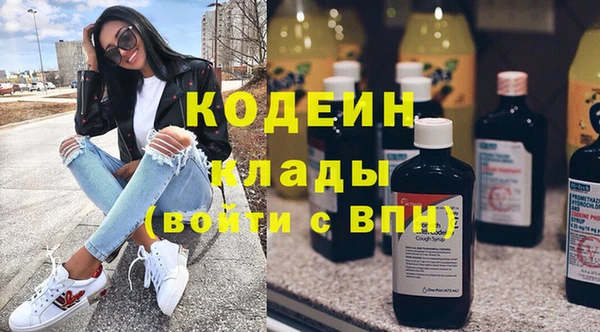 мефедрон VHQ Баксан