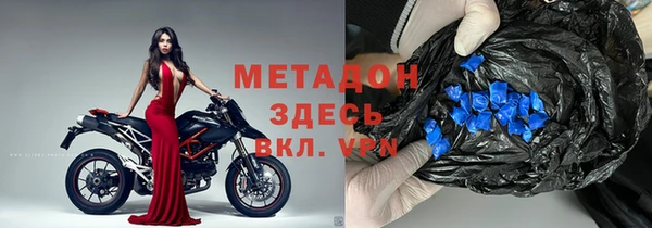 мефедрон VHQ Баксан