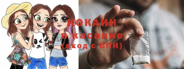 мефедрон VHQ Баксан