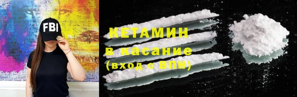 метамфетамин Балахна