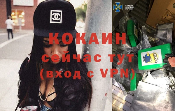 мефедрон VHQ Баксан