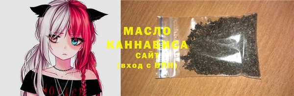 метамфетамин Балахна
