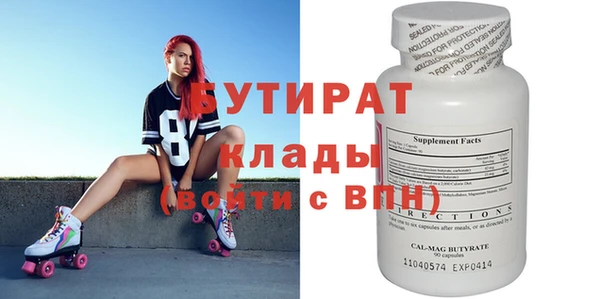 метамфетамин Балахна