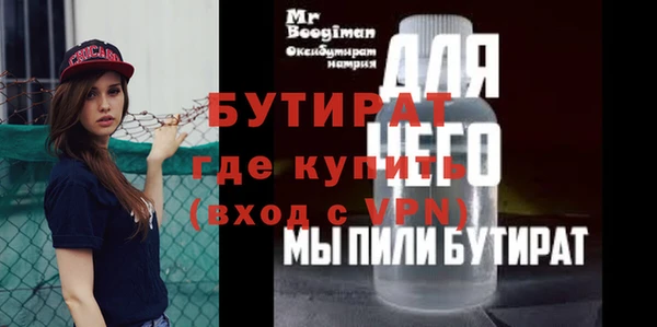 мяу мяу мука Балабаново