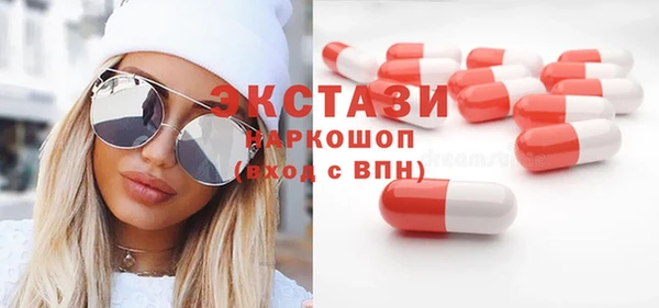 мефедрон VHQ Баксан