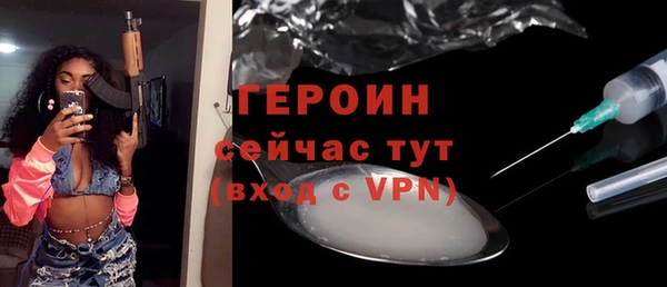 метамфетамин Балахна
