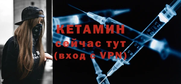 метамфетамин Балахна