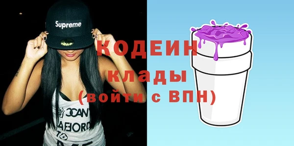 ALPHA PVP Арсеньев