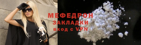 метамфетамин Балахна
