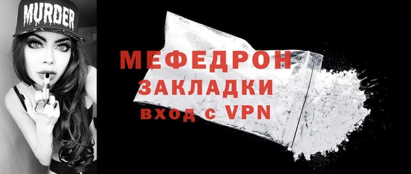 мефедрон VHQ Баксан