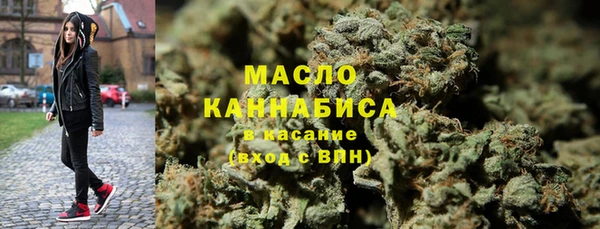метамфетамин Балахна