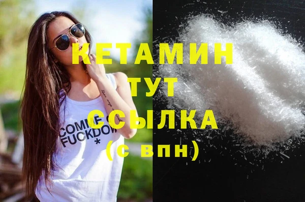 мефедрон VHQ Баксан