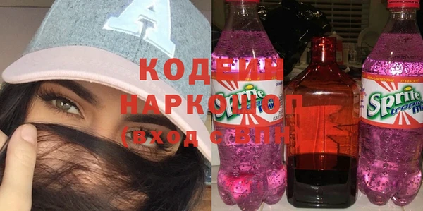 мефедрон VHQ Баксан