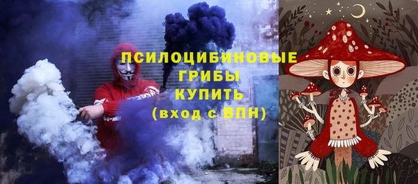 метамфетамин Балахна