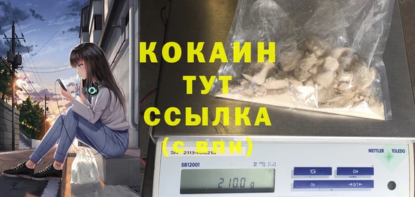 метамфетамин Балахна