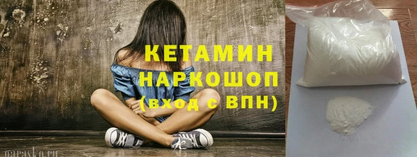 метамфетамин Балахна