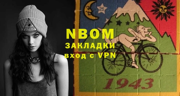 метамфетамин Балахна