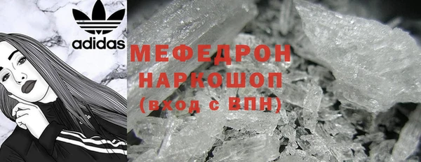 мяу мяу мука Балабаново