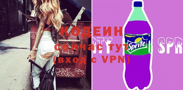метамфетамин Балахна