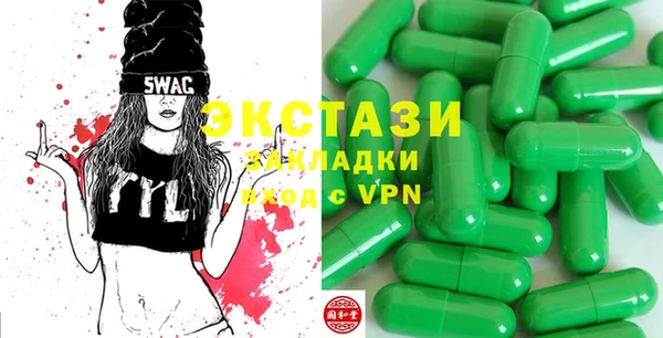 метамфетамин Балахна