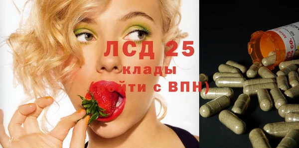 метамфетамин Балахна