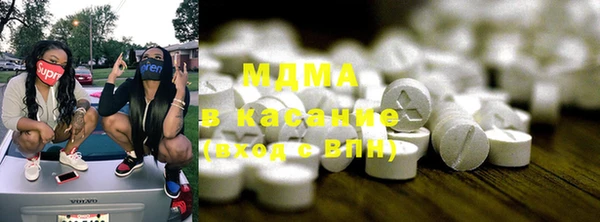 метамфетамин Балахна