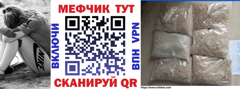 shop официальный сайт  Петрозаводск  МЕФ mephedrone 