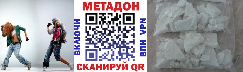 даркнет клад  Петрозаводск  Метадон белоснежный 