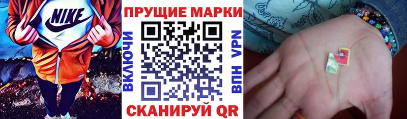 Наркотические марки 1,8мг  цена наркотик  кракен   Петрозаводск 